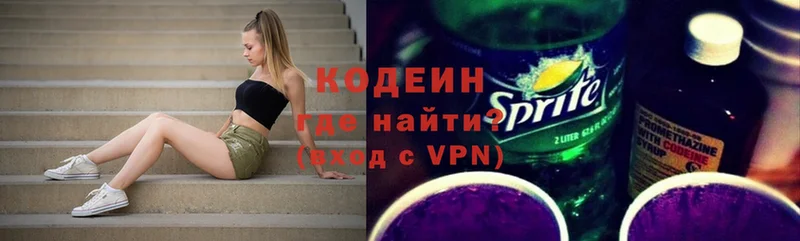 hydra tor  Бронницы  Кодеиновый сироп Lean Purple Drank 